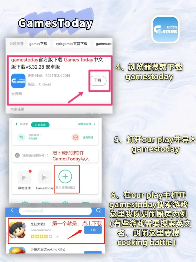 manbetx万博app下载登录入口截图2